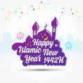 Happy islamic new year 1442 Hijryah logotype Royalty Free Stock Photo