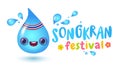 Vector illustration of kawaii water drop in 3D style for Songkran festival. Vector icon of kawaii rain drop Royalty Free Stock Photo