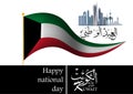 Vector illustration of Kuwait Happy National Day