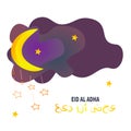 Eid al-Adha. graphic design decoration kurban bayrami. moon ,sky and stars.Tr