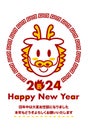 Vector illustration of 2024 New Year\'s card. Cute dragon faces logo design. Circular frame with traditional pattern.