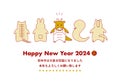Vector illustration of 2024 New Year\'s card. Year of the Dragon. Zodiac animals in line.