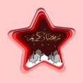 A vector/illustration ramadan with Arabic Calligraphy ramdan kareem Royalty Free Stock Photo