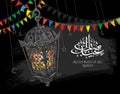 Vector illustration of Ramadan