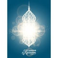Vector illustration of ramadan kareem blue color greeting invitation template Royalty Free Stock Photo