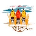 Vector illustration of Ratha Yatra. Lord Jagannath