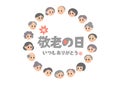 Vector illustration of Respect for the Aged Day in Japan. Smiling elderly people and logo design.