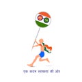 Vector illustration of sawachh bharat is Hindi meaning of clean India