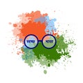 Vector illustration of sawachh bharat is Hindi meaning of clean India Royalty Free Stock Photo