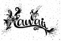 A vector illustration of the text Hawaii in a black floral style Royalty Free Stock Photo