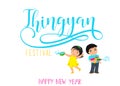 Myanmar Water festival wish. Vector illustration of Thingyan Festival. Boy and girl enjoy splashing water. Happy New Year