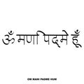 vector image with Buddhist mantra in Sanskrit Om mani padme hum Royalty Free Stock Photo