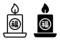 Icon for Chinese New Year, candle vector, outline and silhouette versions Royalty Free Stock Photo
