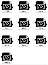 Vector Image Format Icon Set Design Solid Style