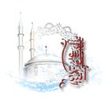 Vector islam kuran ramadan islamic arabic symbolism.