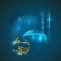 Vector islam kuran ramadan islamic arabic symbolism.