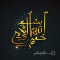 Vector islam kuran ramadan islamic arabic symbolism.