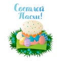 kulich decorated eggs on the grass with flowers