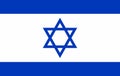 Vector Israel flag, Israel flag illustration, Israel flag picture