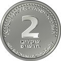 Vector Israeli silver money two shekel coin Royalty Free Stock Photo