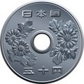Vector Japanese fifty Yen coin