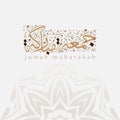 Vector of Jumah Mubarakah - Juma`a Mubaraka Arabic calligraphy design.