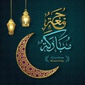 Vector of ``Jumah Mubarakah`` Translate Friday Mubarak in arabic calligraphy. Islamic Background Royalty Free Stock Photo