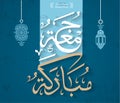 Vector of ``Jumah Mubarakah`` Translate Friday Mubarak in arabic calligraphy. Islamic Background