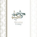 Vector of Jumah Mubarakeh Friday Mubarak in Arabic calligraphy with islamic ornaments. Translation: Blessing Friday Royalty Free Stock Photo