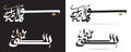 Vector Labor day in arabic type.