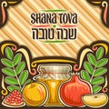 Vector layout for jewish Rosh Hashanah