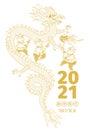 Vector line art banner with a illustration of Chinese performing a Dragon Dance. Chine spring festival