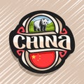 Vector logo for China Royalty Free Stock Photo