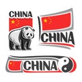 Vector logo China Royalty Free Stock Photo