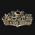 Vector logo for Eid ul-Adha Mubarak