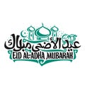 Vector logo for Eid ul-Adha Mubarak