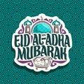 Vector logo for Eid ul-Adha Mubarak