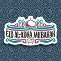 Vector logo for Eid ul-Adha Mubarak