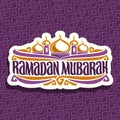 Vector logo for muslim calligraphy Ramadan Mubarak