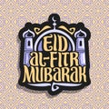 Vector logo with muslim greeting calligraphy Eid al-Fitr Mubarak