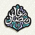 Vector logo for muslim greeting calligraphy Ramadan Mubarak