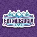 Vector logo for muslim holiday Eid Mubarak