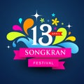 Vector logo songkran festival colorful water of Thailand