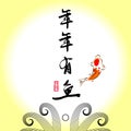 Vector: lucky koi for chinese new year Royalty Free Stock Photo
