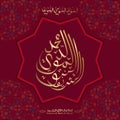 Vector of Mawlid al-Nabi al-Sharif.