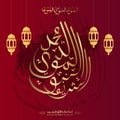 Vector of Mawlid al-Nabi al-Sharif.