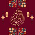 Vector of Mawlid al-Nabi al-Sharif.