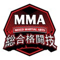 Vector MMA mixed martial arts octagon japan letters