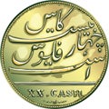 Vector money gold coin twenty Madras caches