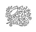 Vector monoline calligraphy phrase You are Loved. Valentines Day Hand Drawn lettering. Heart Holiday sketch doodle